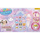エジソン販売 ぷにょぷにょアクアリウム マイメロディ・クロミ