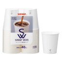 サンナップ FMX SWペーパーカップ205ml 40P C2040SNP