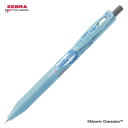 ゼブラ (限定)サラサクリップ0.5mm 黒 にょろにょろ JJ29-MM-BK2