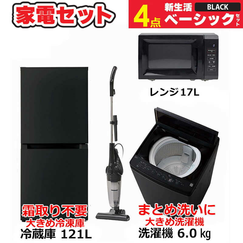 楽天市場】洗濯機 一人暮らし(その他|家電)の通販 楽天市場】洗濯機 一人暮らし(その他|家電)の通販