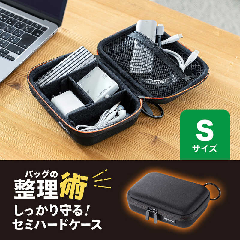 サンワサプライ　セミハードガジェットケース　IN-HDAD3BK r-kojima-11619130 コジマ楽天市場店 サンプル画像2