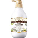 ネイチャーラボ ダイアンボタニカル ボディミルク ディープモイスト 500ml