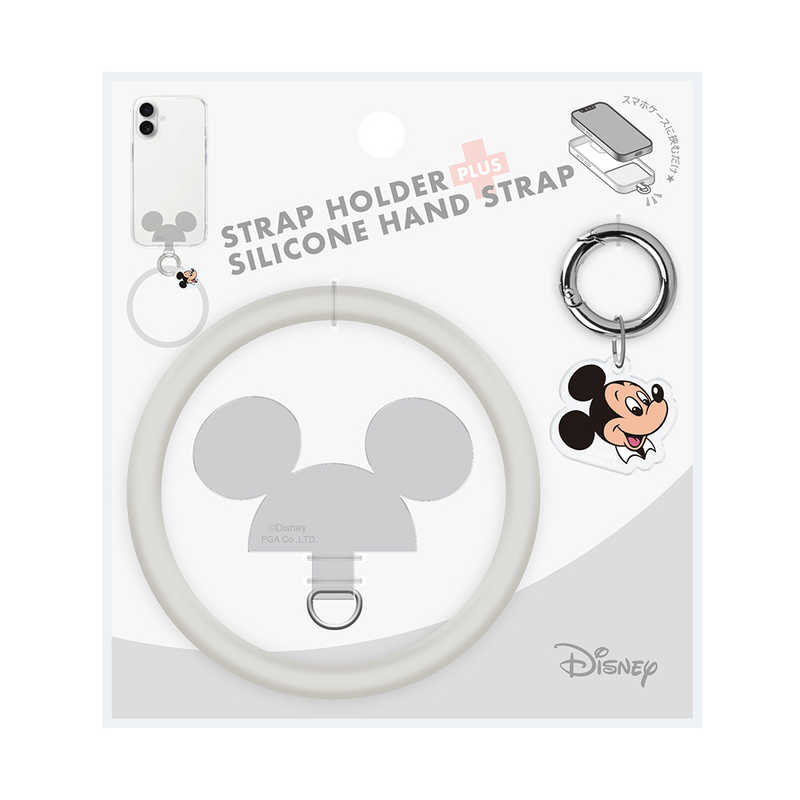 PGA　ストラップホルダー付 シリコンハンドストラップ Premium Style ミッキーマウス　PGDHST01MKY