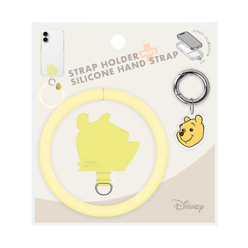 PGA　ストラップホルダー付 シリコンハンドストラップ Premium Style くまのプーさん　PGDHST03POOのサムネイル