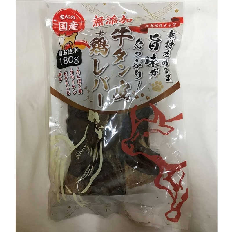 【商品解説】・素材そのままの旨味が楽しめる愛犬用スナックです。・たんぱく質、コラーゲン、ビタミンB、鉄分豊富・無添加・超お徳用180g【スペック】●型式：（コクサンギュウタンカワ+トリレバー1）●JANコード：4582187955893【注意事項・特記事項】※キャンペーンやパッケージリニューアル等で掲載画像とは異なる場合があります。※開封後の返品や商品交換はお受けできません。この商品は宅配便でお届けする商品です出荷可能日から最短日時でお届けします。※出荷完了次第メールをお送りします。配送サービス提供エリアを調べることができます「エリア検索」をクリックして、表示された画面にお届け先の郵便番号7桁を入力してください。ご購入可能エリア検索お買い上げ合計3,980円以上で送料無料となります。※3,980円未満の場合は、一律550円（税込）となります。●出荷可能日から最短日時でお届けします。（日時指定は出来ません。）　※お届け時に不在だった場合は、「ご不在連絡票」が投函されます。　「ご不在連絡票」に記載された宅配業者の連絡先へ、再配達のご依頼をお願いいたします。●お届けは玄関先までとなります。●宅配便でお届けする商品をご購入の場合、不用品リサイクル回収はお受けしておりません。●全て揃い次第の出荷となりますので、2種類以上、または2個以上でのご注文の場合、出荷が遅れる場合があります。詳細はこちら■商品のお届けについて商品の到着日については、出荷完了メール内のリンク（宅配業者お荷物お問い合わせサービス）にてご確認ください。詳しいお届け目安を確認する1度の注文で複数の配送先にお届けすることは出来ません。※注文時に「複数の送付先に送る」で2箇所以上への配送先を設定した場合、すべてキャンセルとさせていただきます。