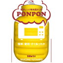 三宅化学 シリコン湯たんぽ 1.0L電子レンジ専用 イエロー