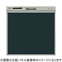 リンナイ Rinnai 食洗機用化粧パネル ミドル(浅型)用 ブラック KWP-404P-B