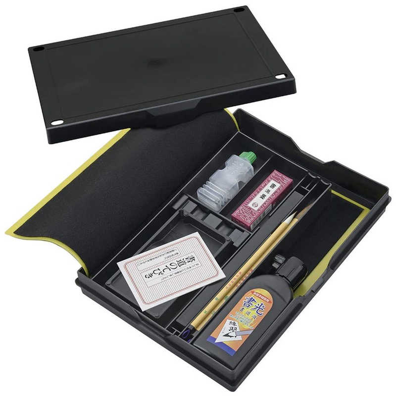 呉竹 お習字箱セット 黒 GM1-9