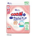 大王製紙 グーンプラス 敏感肌にやわらか タッチ 新生児用68枚