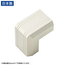 サンワサプライ CA-KK17MW用ケーブルカバー(出角、ミルキーホワイト) CA-KK17MWD