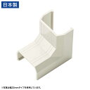 サンワサプライ CA-KK17MW用ケーブルカバー(入角、ミルキーホワイト) CA-KK17MWR