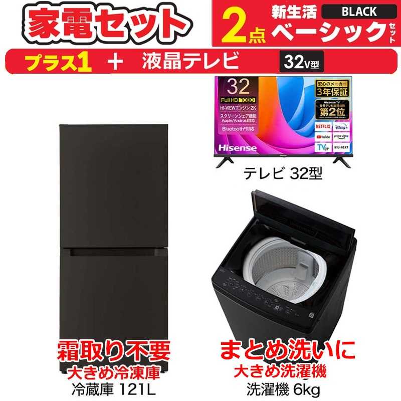 楽天市場】液晶テレビ レコーダー セット(その他|家電)の通販 楽天市場】液晶テレビ レコーダー セット(その他|家電)の通販