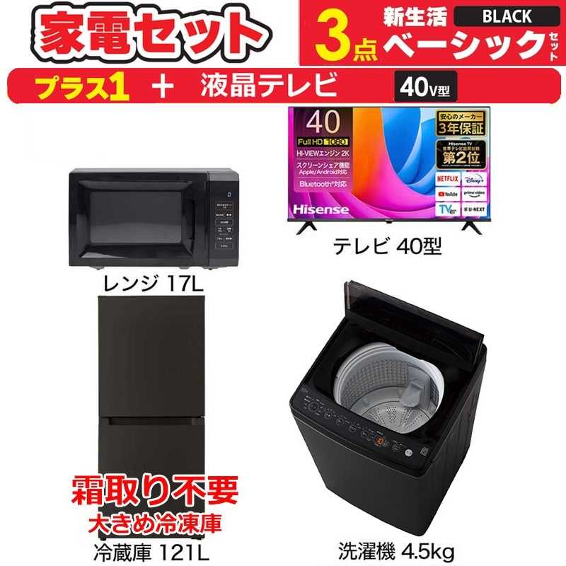 楽天市場】洗濯機 一人暮らし(その他|家電)の通販 楽天市場】洗濯機 一人暮らし(その他|家電)の通販