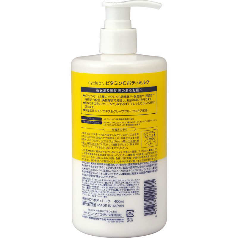 【国内正規品】Mama&Kids ママ&キッズ ハンドクリーム 55g 無香料 無着色 低刺激 高保湿 敏感肌 赤ちゃん 子ども 家族 全身OK 保護クリーム ギフト 出産祝い 送料無料