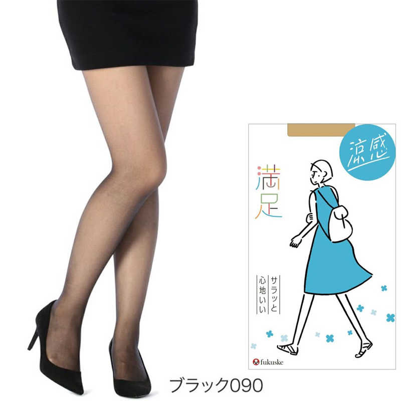 福助　満足 サマー L2L ブラック