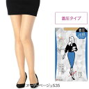 福助 満足 チャクアツノンラン L2L ヌーディベージュ