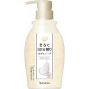 バスクリン まるでSPA帰りボディソープ 450ml