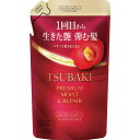 ファイントゥデイ TSUBAKI(ツバキ)プレミアムモイスト&リペアコンディショナー詰替300mL