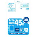 コア 薄くて強い 45Lポリ袋 30枚 半透明(3)