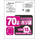コア 薄くても丈夫ポリ袋 70L 15枚 半透明