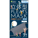 医食同源 立体型プリーツマスク ゆったりフィット(グレー) 7枚入