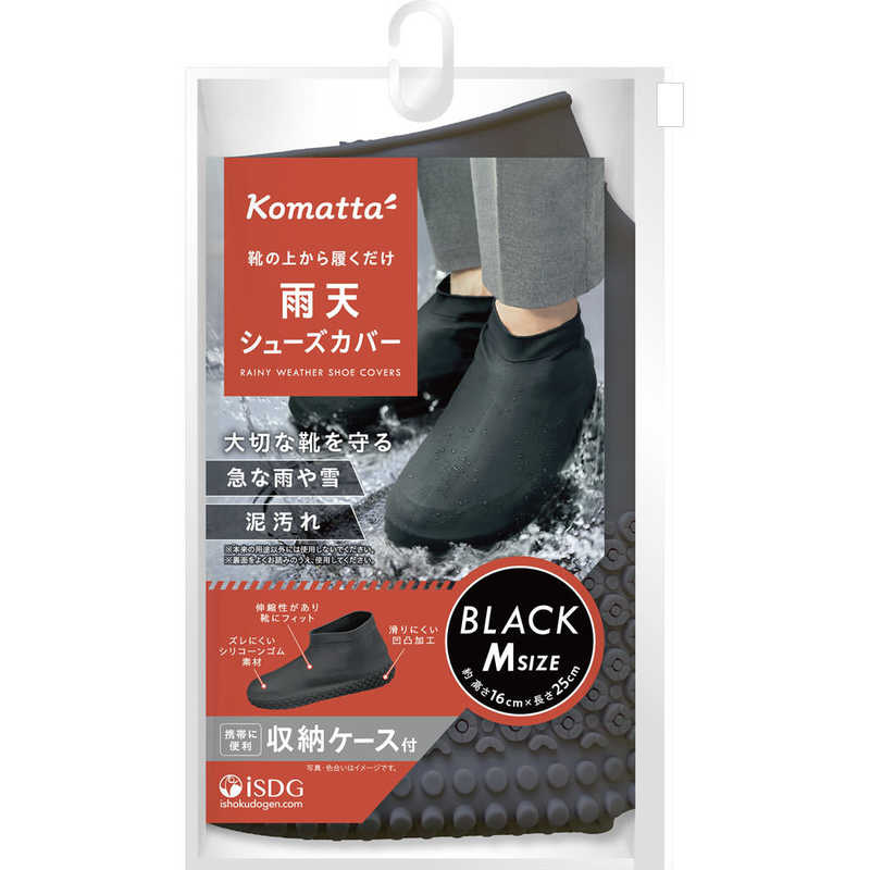 忩ƱKomatta ŷ塼С ֥åM