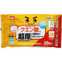 レックケミカル 激落ちくん クエン酸超厚ウェットシート20枚