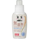 レックケミカル 激落ちくん 無添加液体洗濯せっけん 本体 400mL(3)