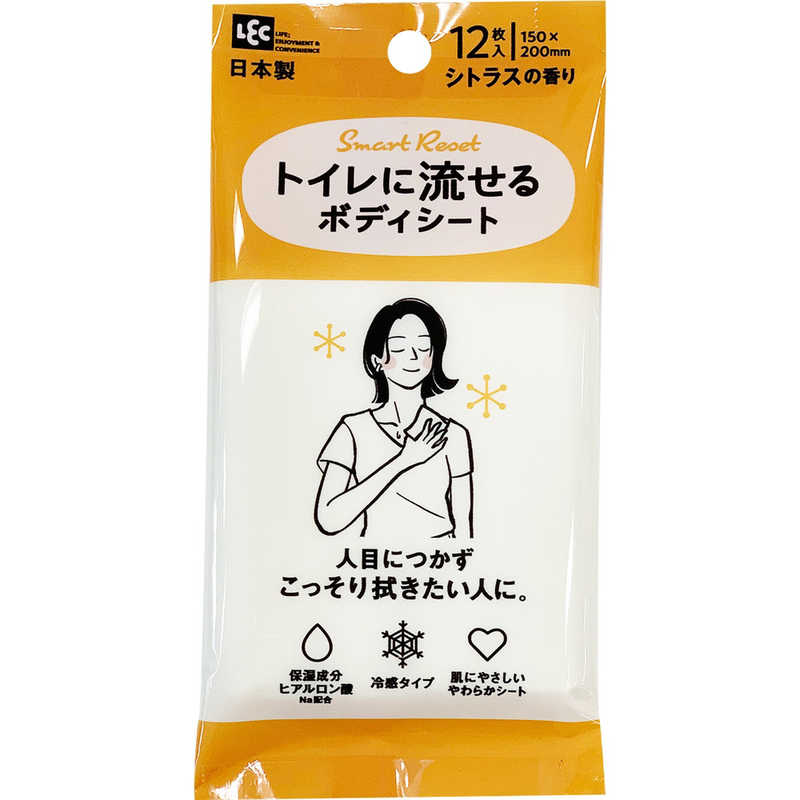 レック　SmartReset 女性用 トイレに流せるボディシート 12枚 シトラスの香り