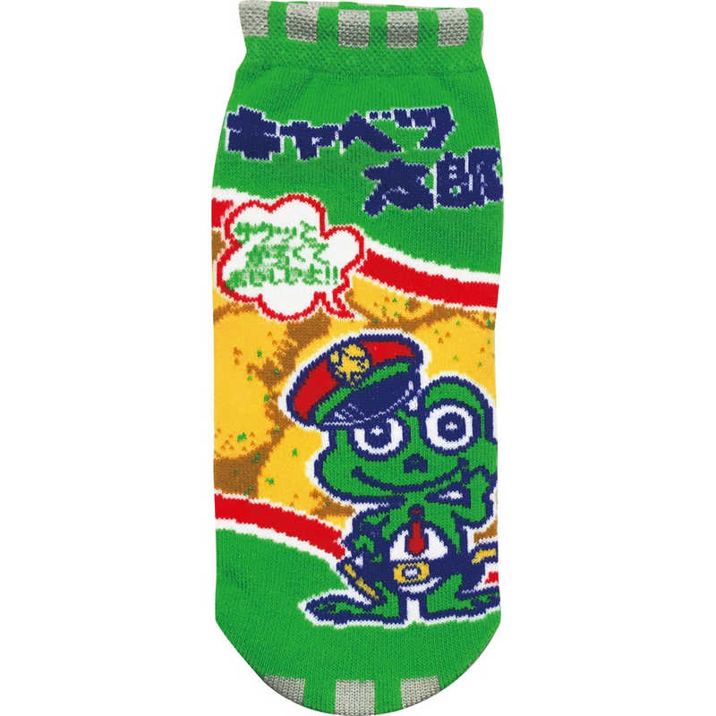 ジェイズプランニング　お菓子柄 ソックス キャベツ太郎