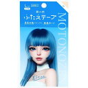 三創 素の然 多色ふたえテープ ライトオークル