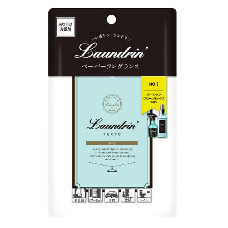 ͥ㡼ܡLaundrin(ɥ)ڡѡե쥰 No.7(1)Υե쥰󥹡