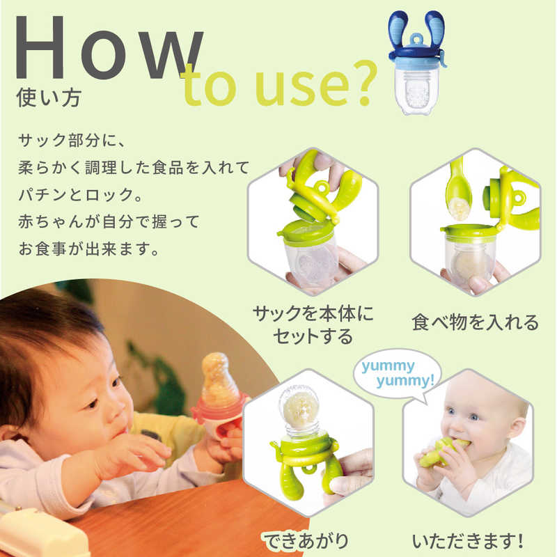 KIDSME　モグフィ専用リフィルサック2個入りM キッズミー