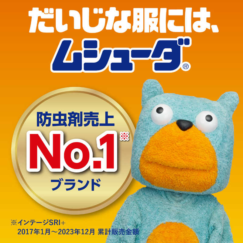 エステー　ムシューダ Premium Aroma 1年間有効 引き出し・衣装ケース用 金木犀 24...