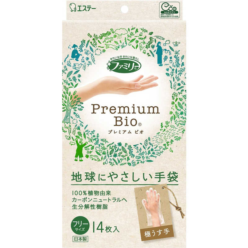 【商品解説】●100%植物由来で、海水中および土中で生分解される樹脂　(カネカ生分解性バイオポリマー Green Planet )でできているので地球環境にやさしい手袋です。●カーボンニュートラルへ向けて、従来の石油由来の樹脂を使用していないので、地球温暖化対策にも貢献します。●微生物式生ゴミ処理機(コンポスト)に入れれば、生分解されるので、たい肥に混ぜることができます。●調理にも使用できます。【スペック】●型式：（Fプレミアムビオ14マイ）●JANコード：4901070761142入数：14枚仕様1：寸法 全長：28.0cm、手のひらまわり：28.2cm、中指の長さ：8.0cmこの商品は宅配便でお届けする商品です出荷可能日から最短日時でお届けします。※出荷完了次第メールをお送りします。配送サービス提供エリアを調べることができます「エリア検索」をクリックして、表示された画面にお届け先の郵便番号7桁を入力してください。ご購入可能エリア検索お買い上げ合計3,980円以上で送料無料となります。※3,980円未満の場合は、一律550円（税込）となります。●出荷可能日から最短日時でお届けします。（日時指定は出来ません。）　※お届け時に不在だった場合は、「ご不在連絡票」が投函されます。　「ご不在連絡票」に記載された宅配業者の連絡先へ、再配達のご依頼をお願いいたします。●お届けは玄関先までとなります。●宅配便でお届けする商品をご購入の場合、不用品リサイクル回収はお受けしておりません。●全て揃い次第の出荷となりますので、2種類以上、または2個以上でのご注文の場合、出荷が遅れる場合があります。詳細はこちら■商品のお届けについて商品の到着日については、出荷完了メール内のリンク（宅配業者お荷物お問い合わせサービス）にてご確認ください。詳しいお届け目安を確認する1度の注文で複数の配送先にお届けすることは出来ません。※注文時に「複数の送付先に送る」で2箇所以上への配送先を設定した場合、すべてキャンセルとさせていただきます。
