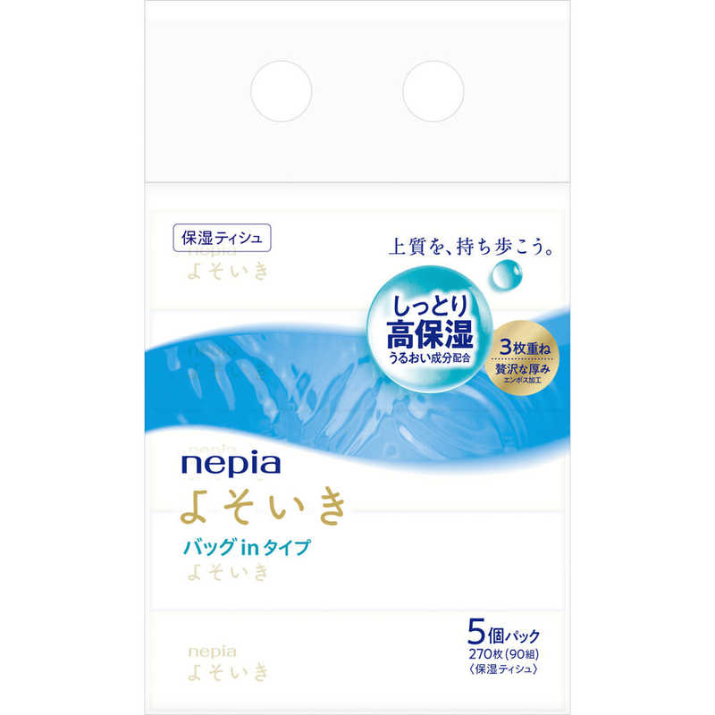 ネピア nepia　nepia(ネピア)よそいき保湿ソフトパックティッシュバッグイン［270枚5パック］(3)