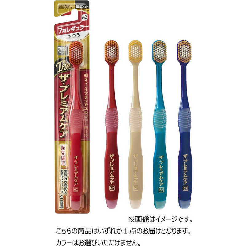 エビス　ザ・プレミアムケア 7列レギュラー ふつう 1本入り
