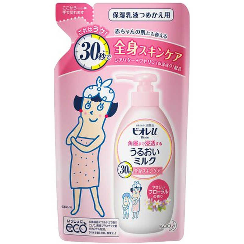 花王　Biore ビオレu 角層まで浸透するうるおいミルク つめかえ用 250mL やさしいフローラルの香り