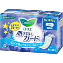花王 ロリエ 肌キレイガード 夜用 羽なし 10個入り グリーン