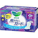花王 ロリエ 肌キレイガード 夜用 羽つき 9個入り グリーン