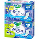 花王 ロリエ 肌キレイガード 夜用 羽なし 10個入り×2個パック グリーン