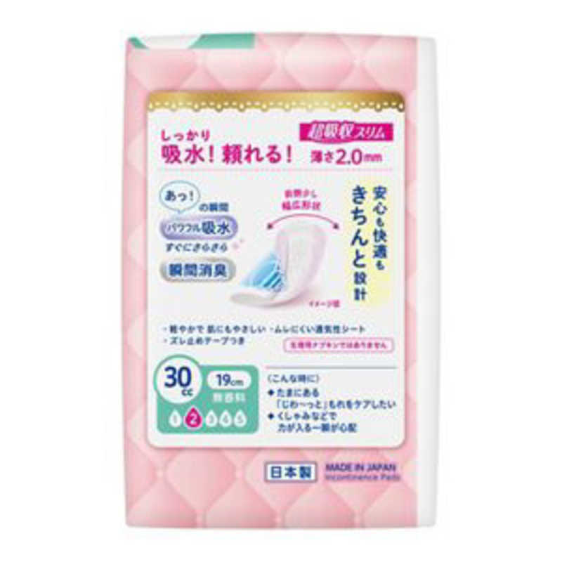 花王　ロリエ さらピュア吸水 超吸収スリム 無香料 30cc 19cm スーパージャンボ 44枚 2
