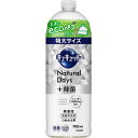 花王 キュキュット Natural Days+除菌 つめかえ用 700mL 無香性