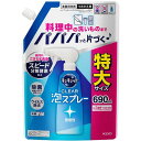 花王 キュキュット CLEAR(クリア)泡スプレー つめかえ用 690mL 無香性