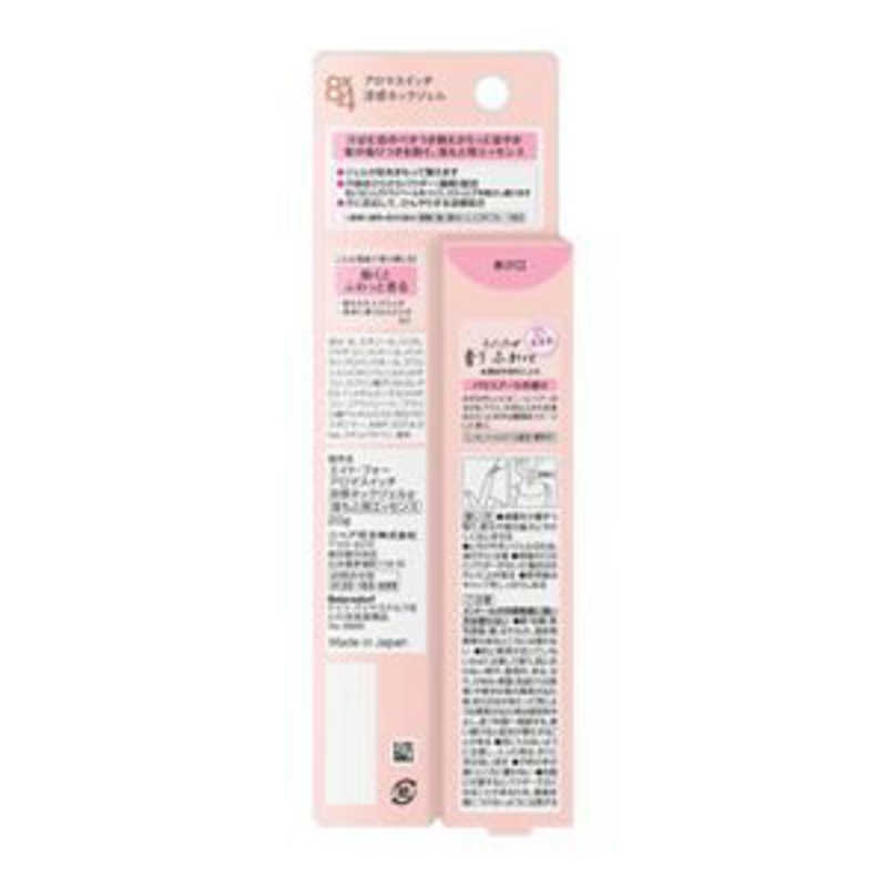 花王　エイトフォー アロマ スイッチ 涼感ネック パリスブーケの香り 20g