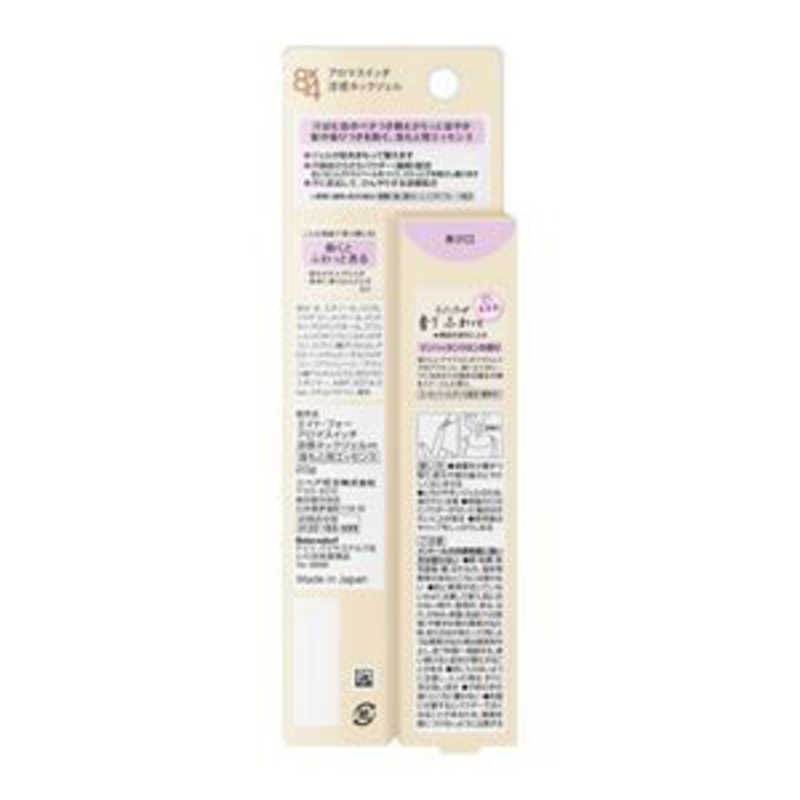花王　エイトフォー アロマ スイッチ 涼感ネック マンハッタンリネンの香り 20g