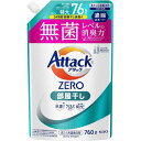 花王 アタックZERO 部屋干し つめかえ用 760g