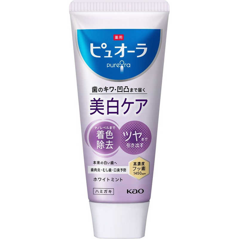 花王 薬用ピュオーラ 美白ケア ハミガキ 115g