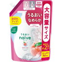 クラシエ naive(ナイーブ) ボディソープ (桃の葉エキス配合)つめかえ用2回分 760mL