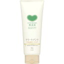 牛乳石鹸 カウブランド 無添加トリートメント うるおいケア 180g